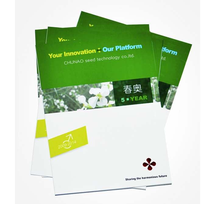 北京印刷廠畫(huà)冊(cè)印刷品