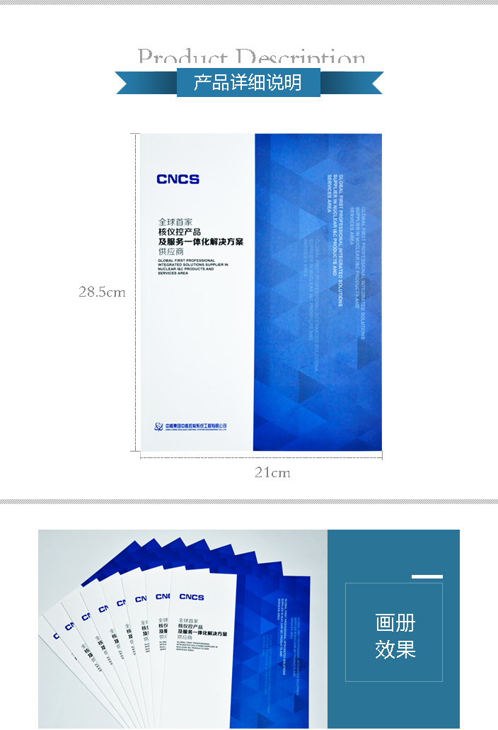 詳情頁(yè)1.jpg 詳情頁(yè)1.jpg