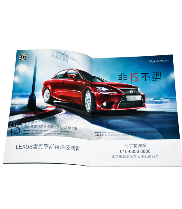 企業(yè)畫冊(cè)