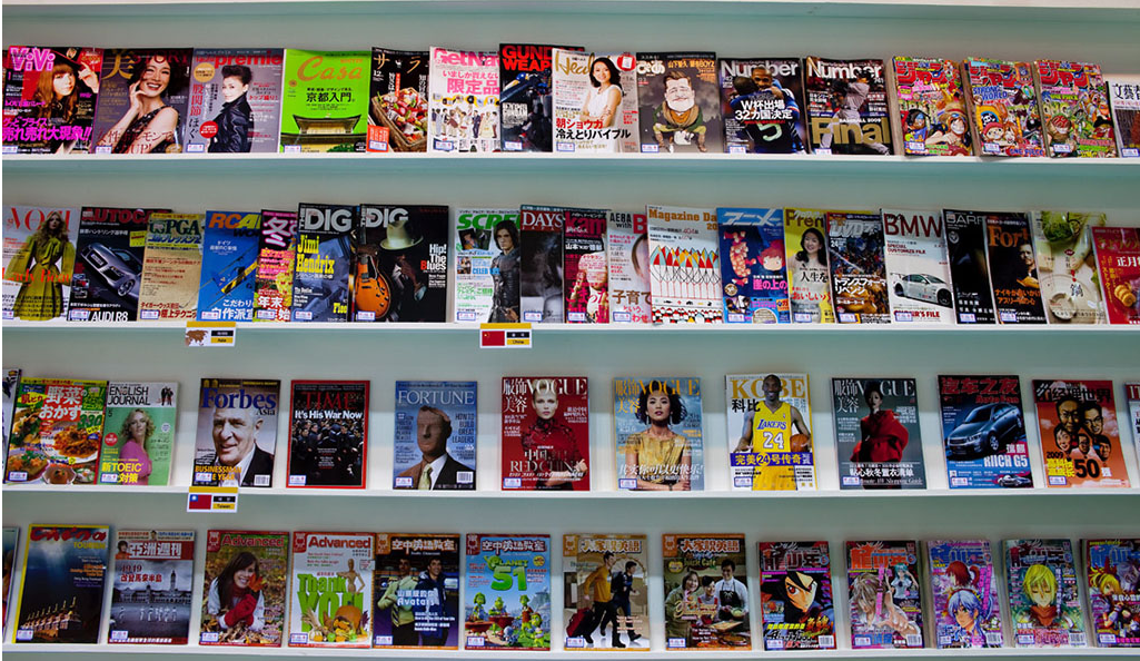 雜志印刷的簡要步驟及流程 雜志印刷的簡要步驟及流程