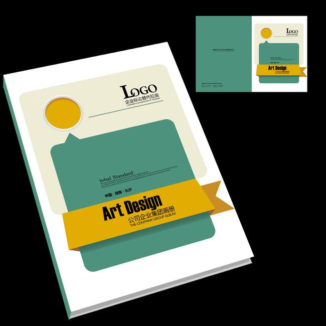 北京畫冊(cè)印刷