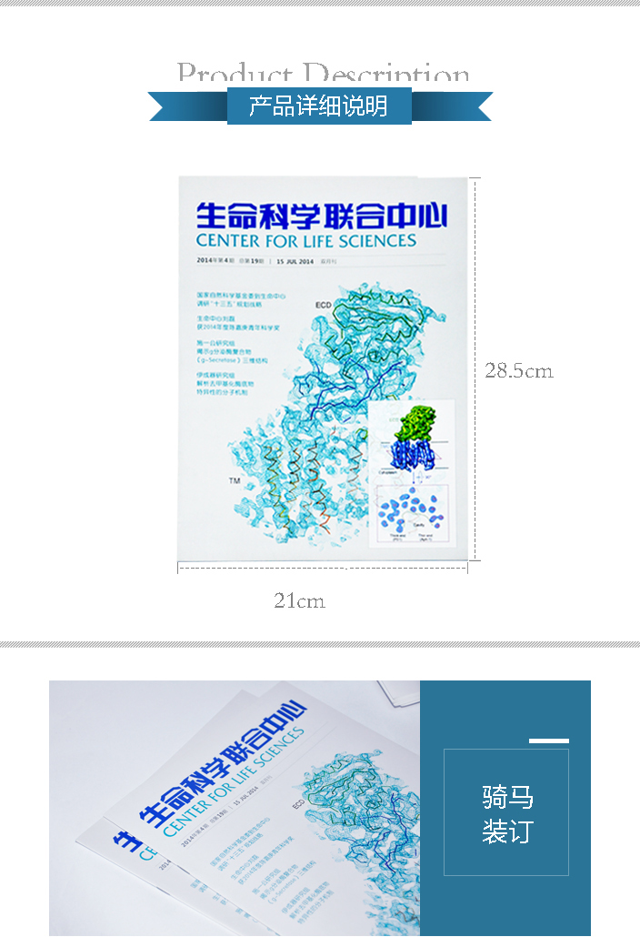 畫冊印刷 畫冊印刷