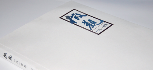 北京泰文樓美術(shù)館畫冊