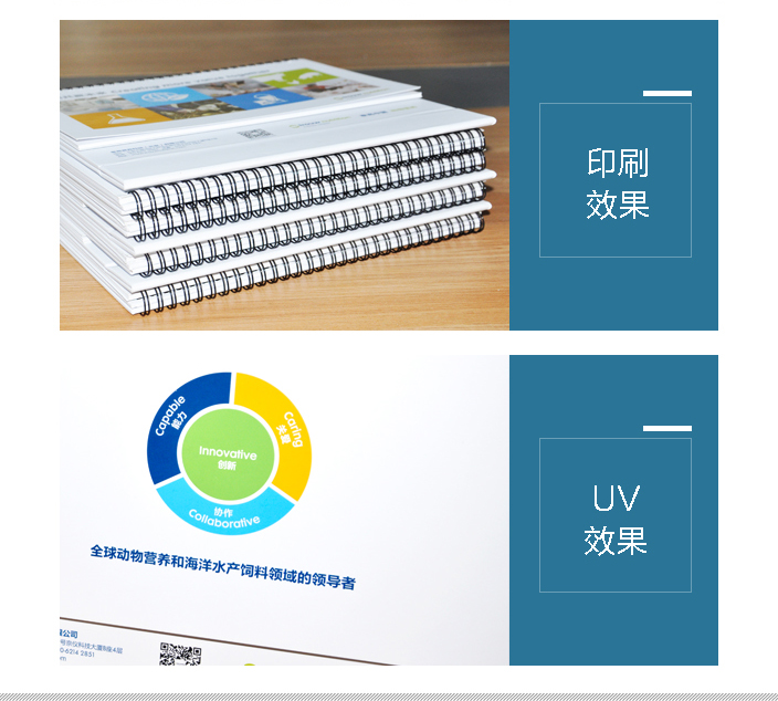 2016年臺(tái)歷印刷