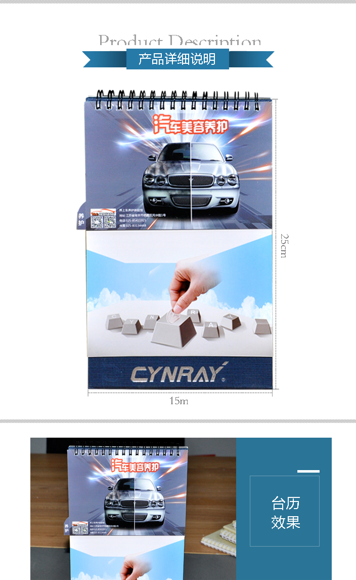 江蘇星銳物聯(lián)網(wǎng)股份有限公司