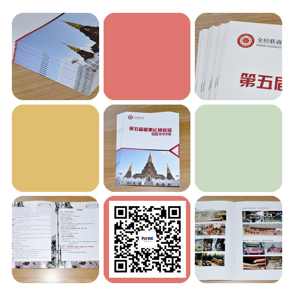 騎馬訂畫(huà)冊(cè)印刷 騎馬訂畫(huà)冊(cè)印刷