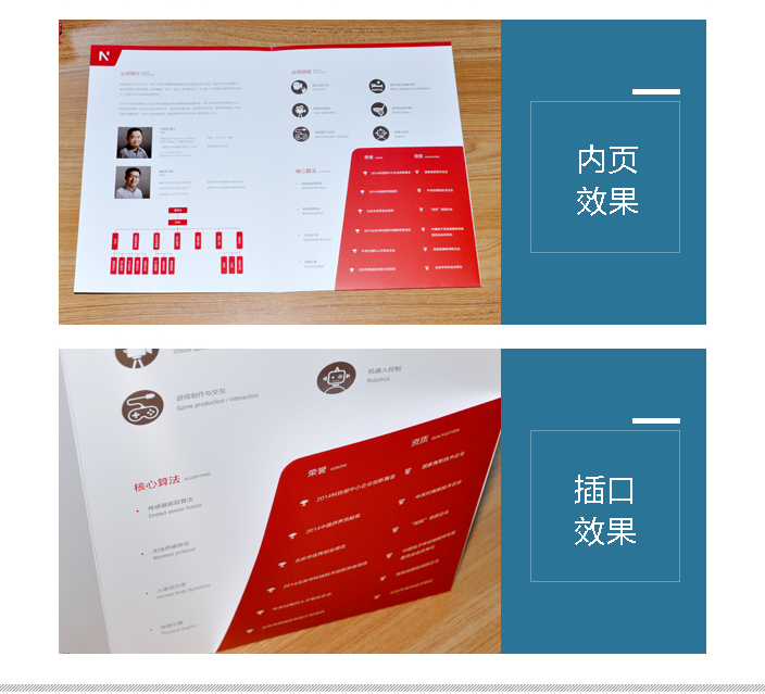 豪彩佳印畫(huà)冊(cè)印刷廠家