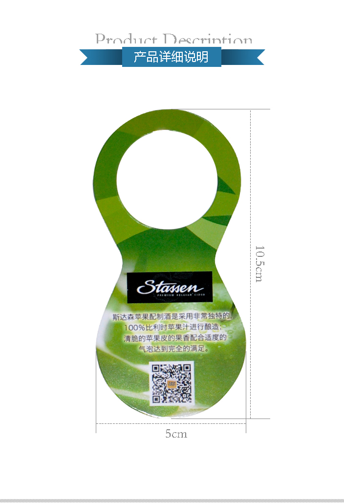 萬(wàn)多吉?dú)W洲啤酒坊掛牌印刷