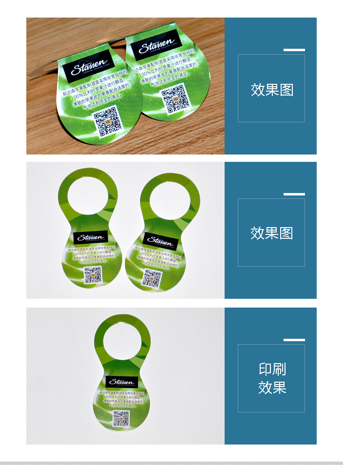 萬(wàn)多吉?dú)W洲啤酒坊掛牌印刷