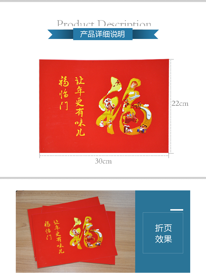 中糧福臨門(mén)