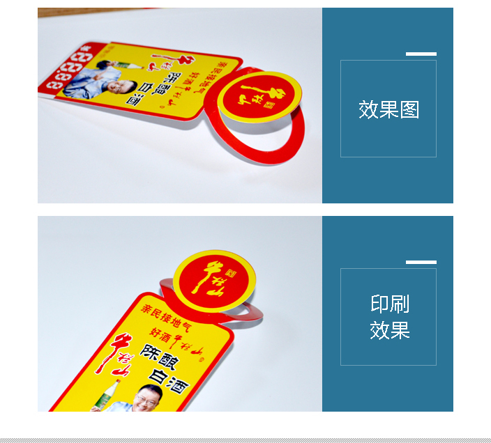 牛欄山價(jià)格標(biāo)簽