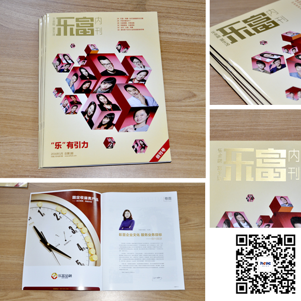 宣傳冊(cè)印刷 宣傳冊(cè)印刷