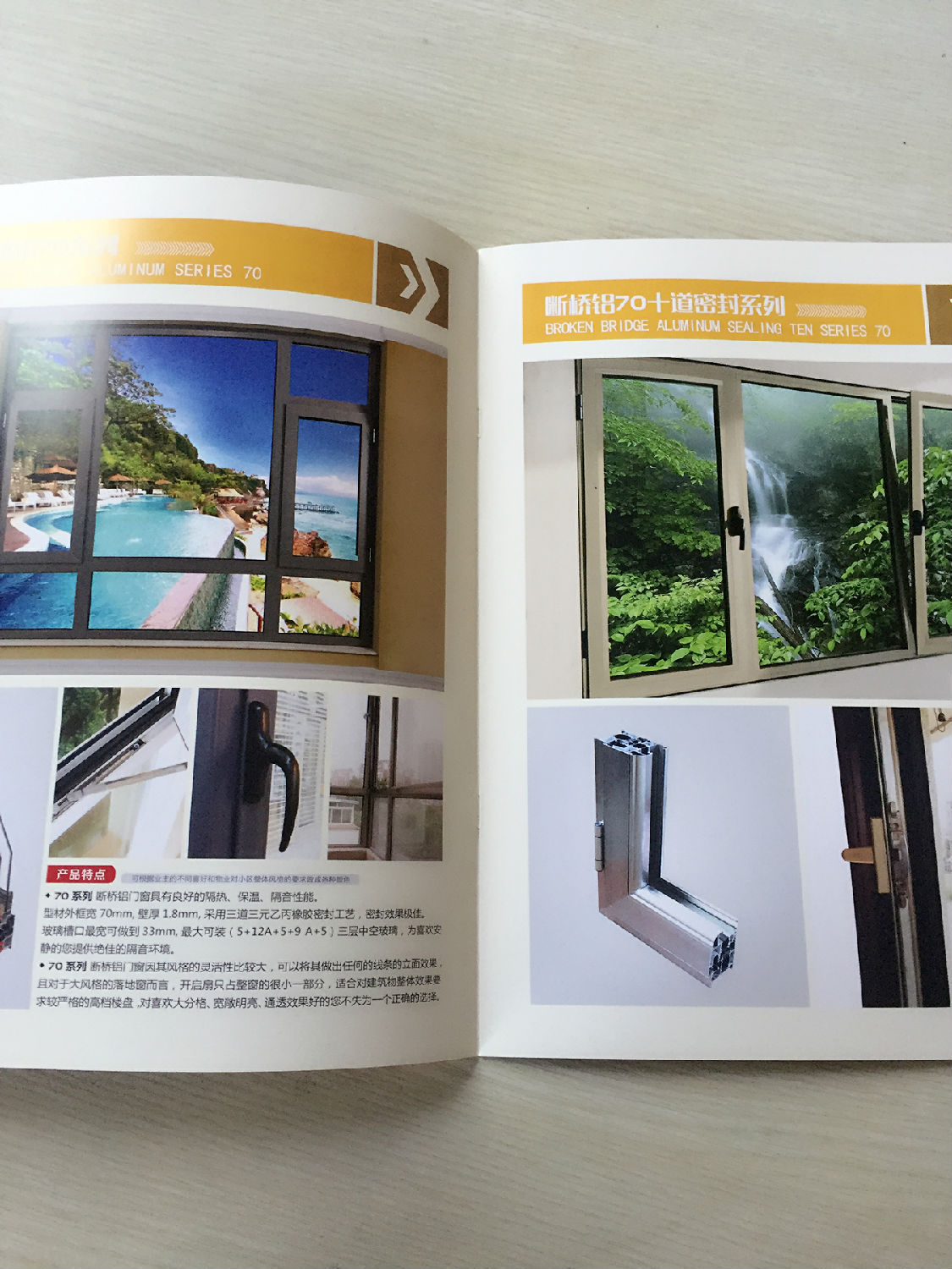 豪彩佳印畫冊(cè)印刷廠