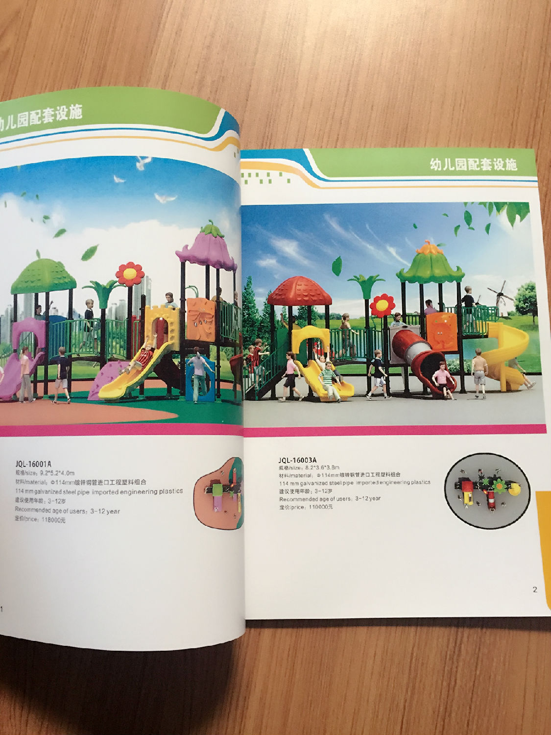 豪彩佳印畫冊(cè)印刷