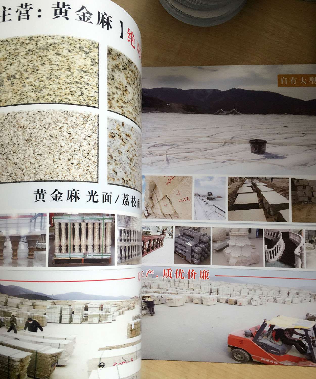 豪彩宣傳折頁(yè)印刷