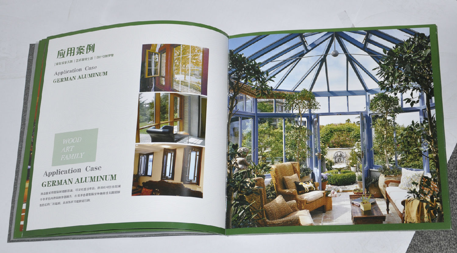 豪彩宣傳冊(cè)印刷