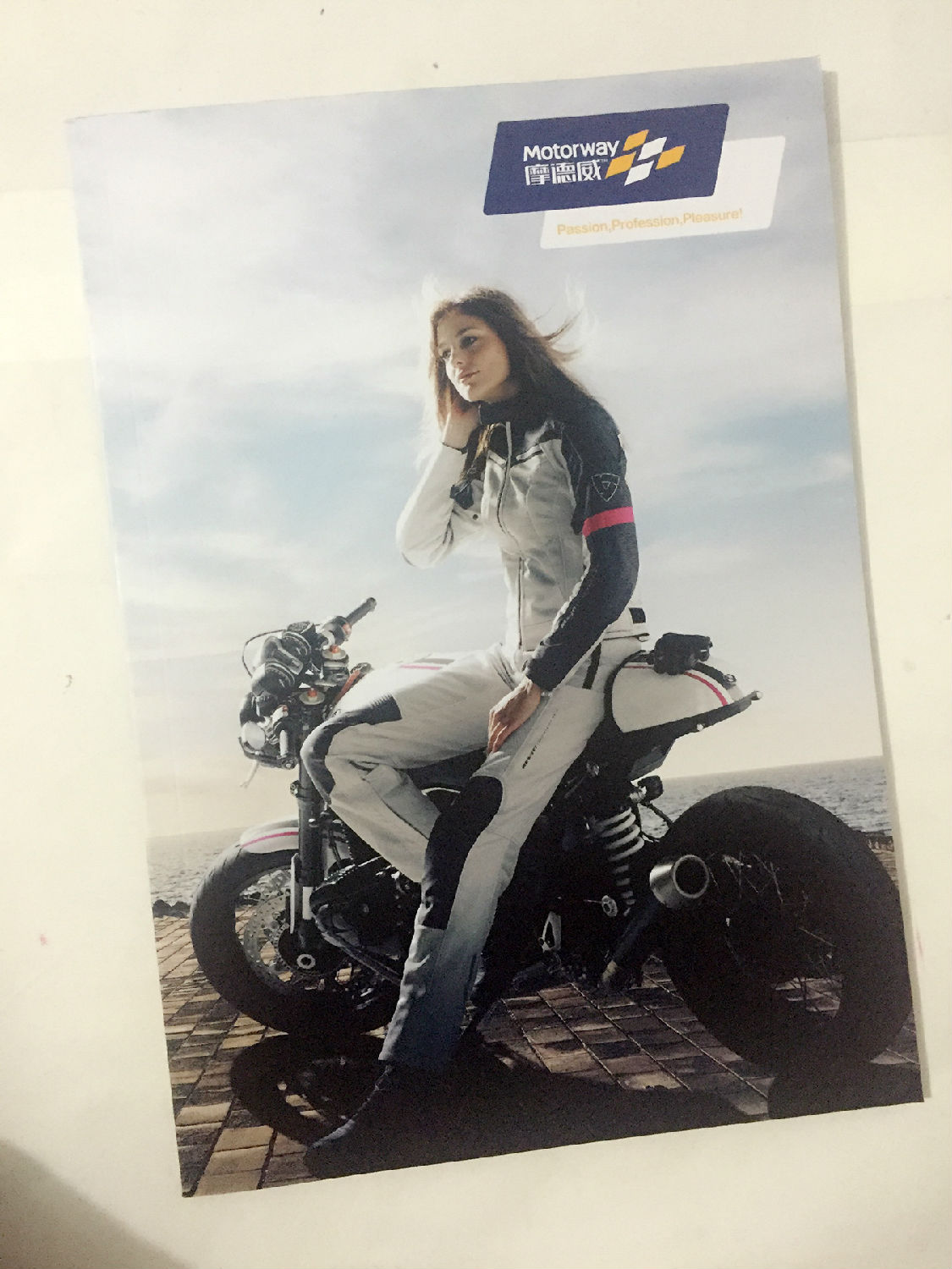 豪彩佳印宣傳冊印刷