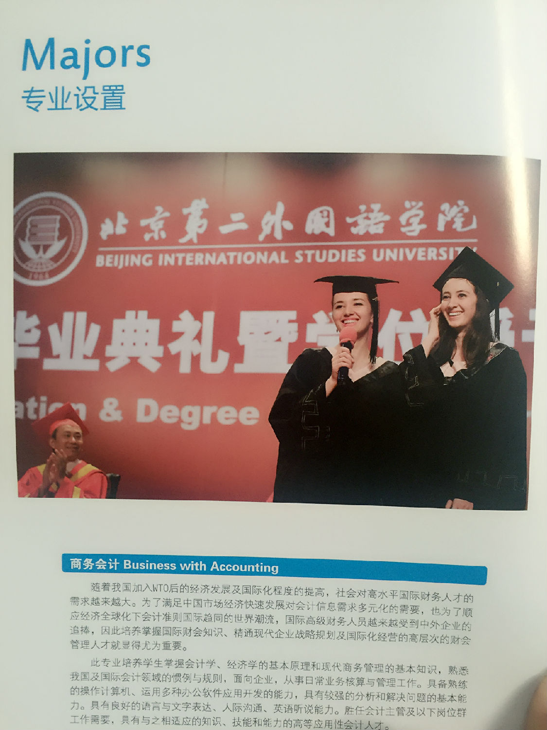 豪彩佳印企業(yè)宣傳冊印刷