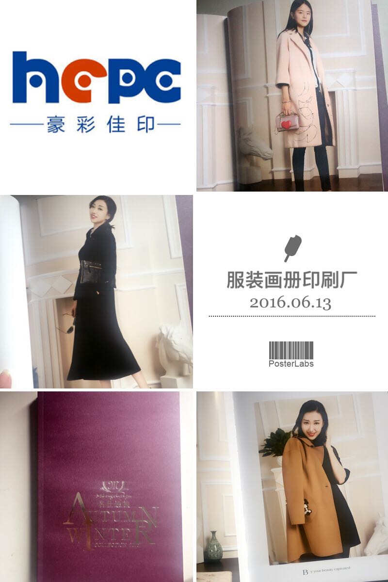 企業(yè)宣傳冊印刷 企業(yè)宣傳冊印刷