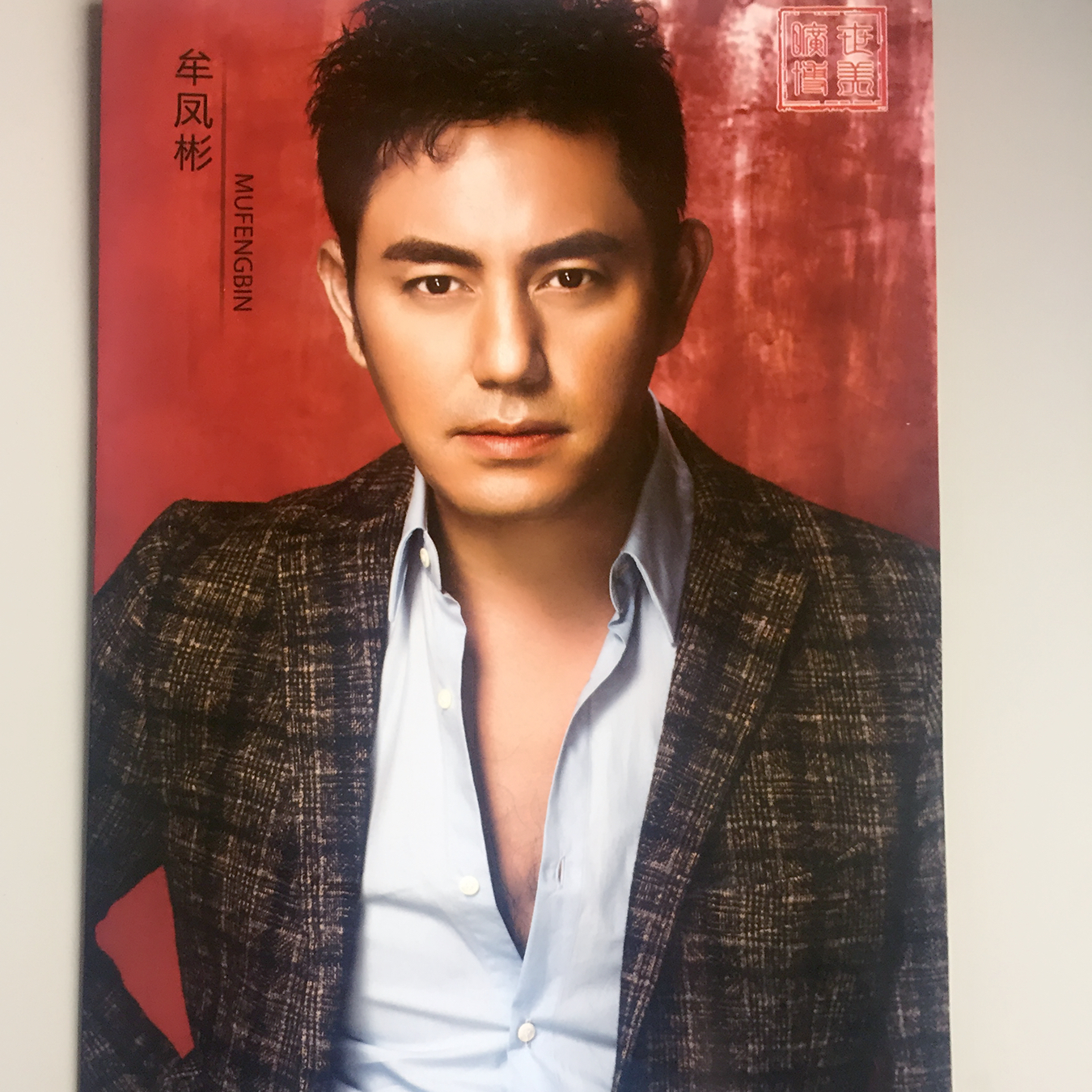 豪彩佳印畫冊印刷