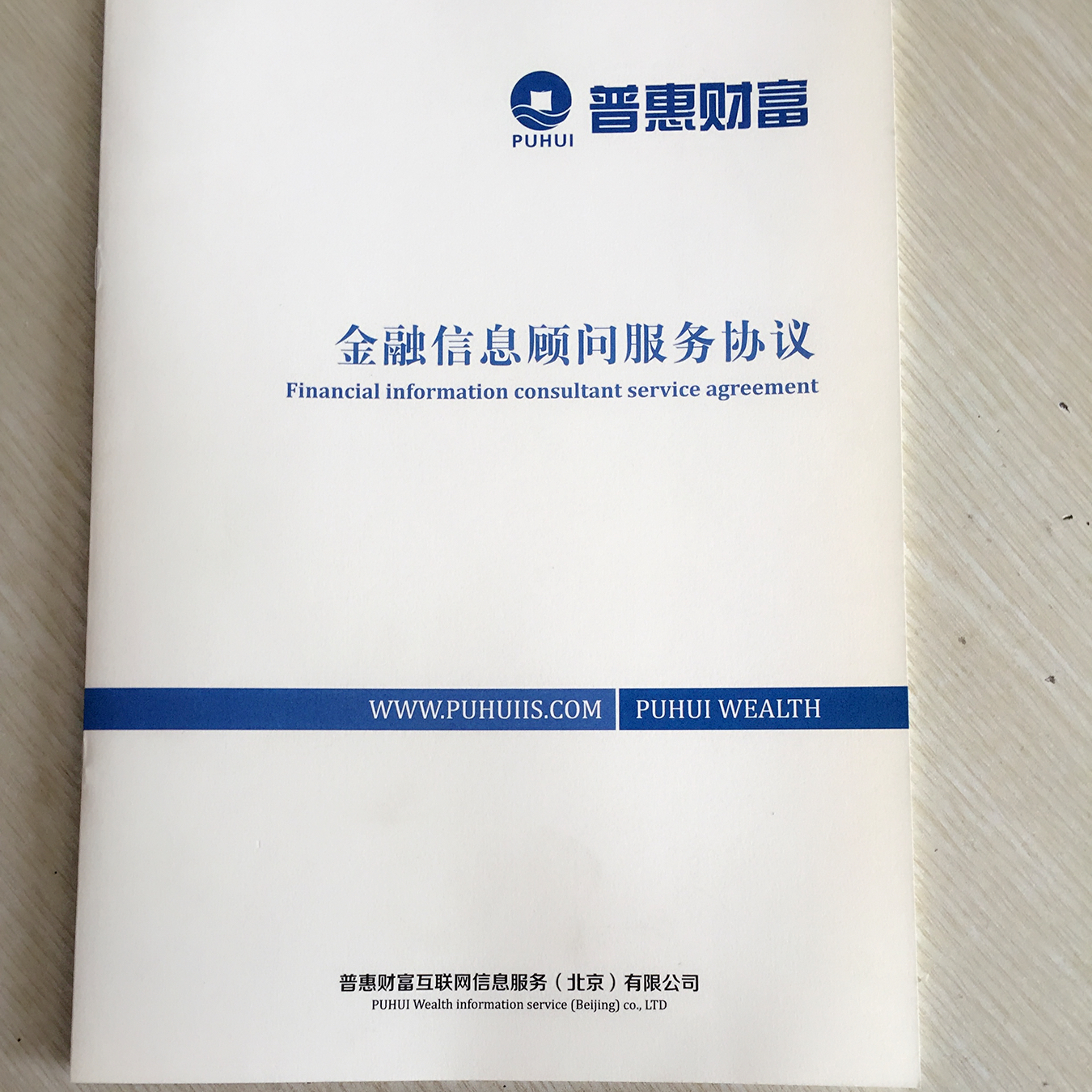 豪彩畫(huà)冊(cè)印刷品