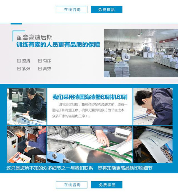 豪彩佳印印刷廠 豪彩佳印印刷廠