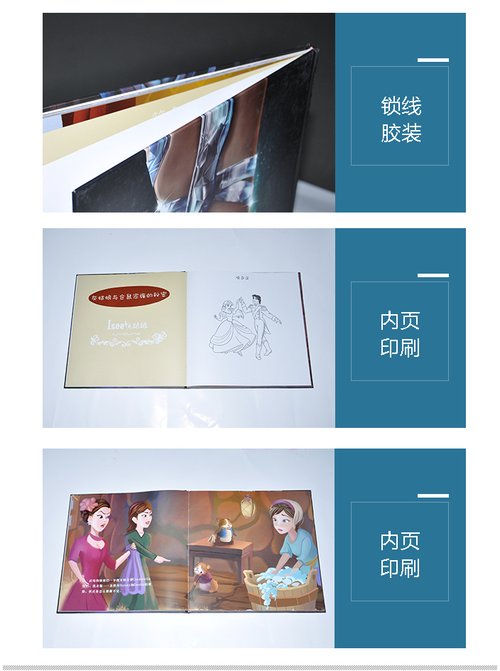 畫(huà)冊(cè)印刷