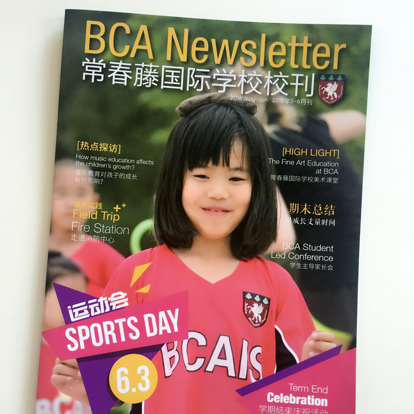 豪彩佳印印刷廠