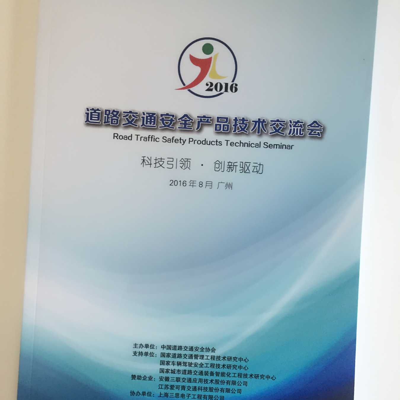 豪彩佳印印刷廠(chǎng)