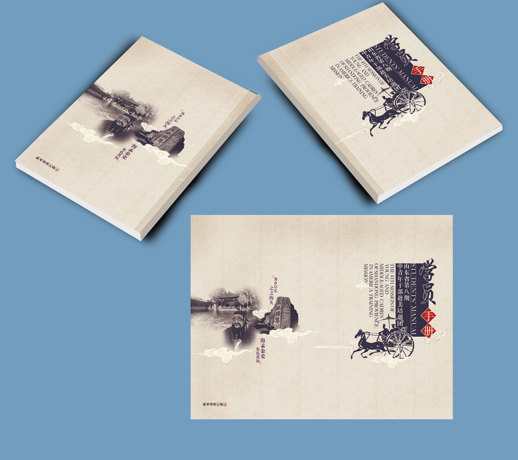 畫冊(cè)印刷廠