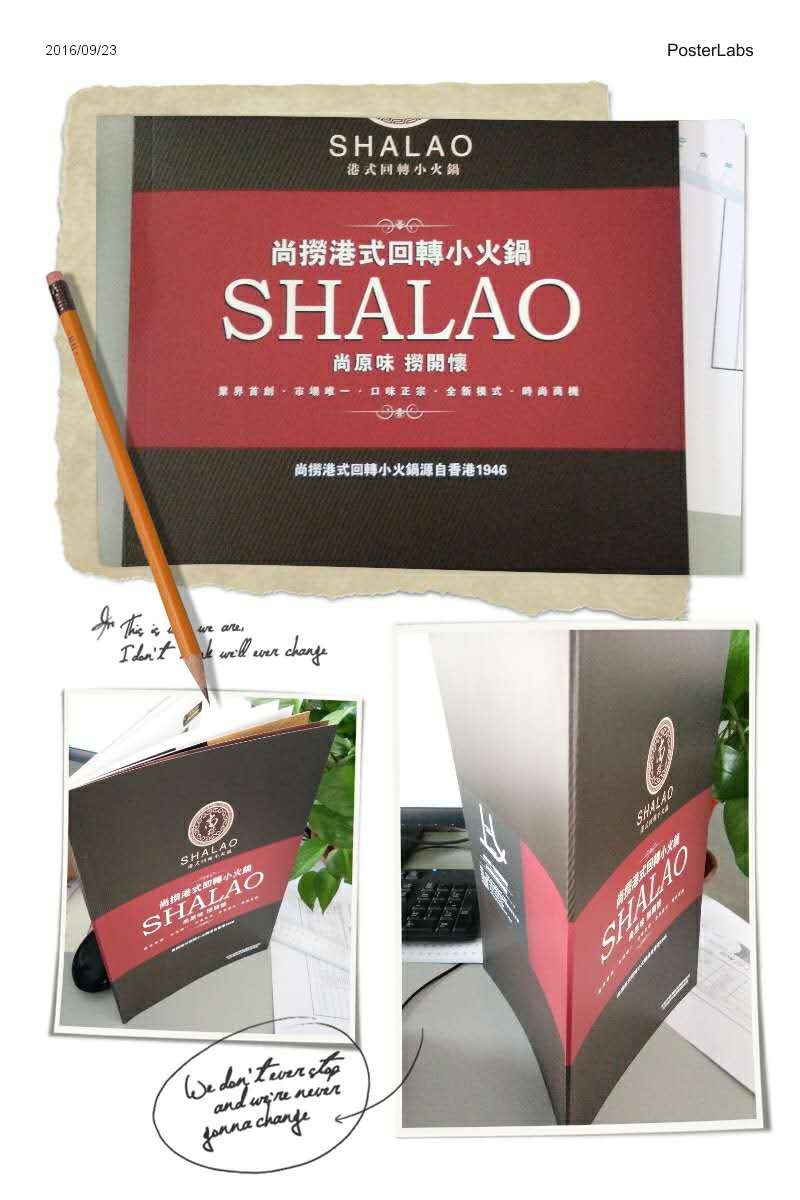 畫冊(cè)印刷廠 畫冊(cè)印刷廠