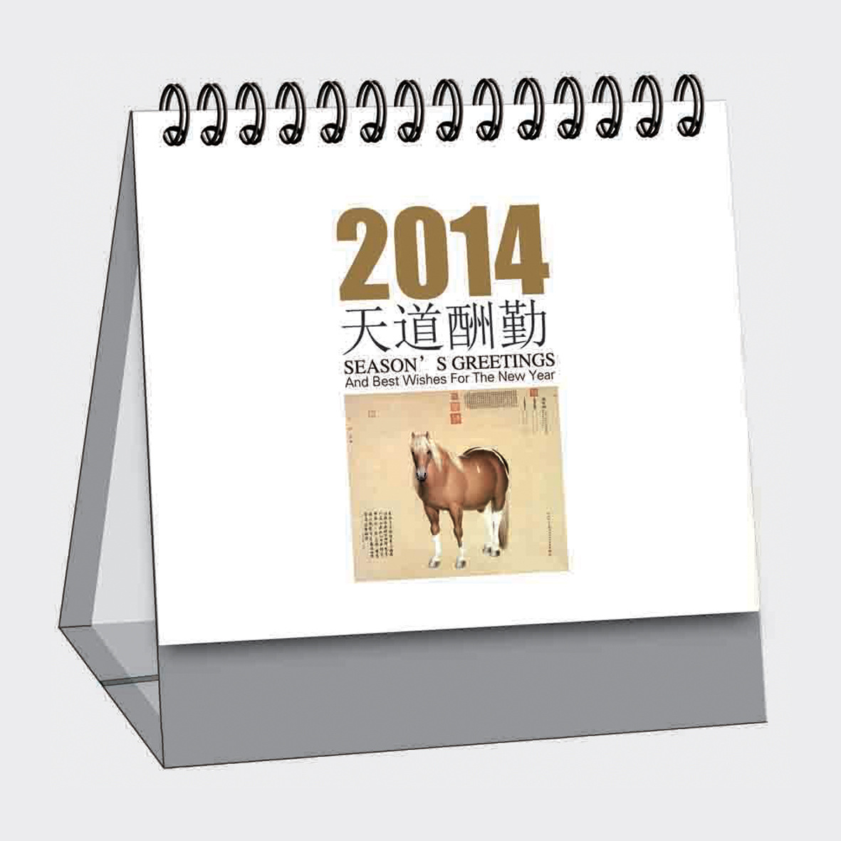 北京豪彩佳印臺歷印刷廠 北京豪彩佳印臺歷印刷廠