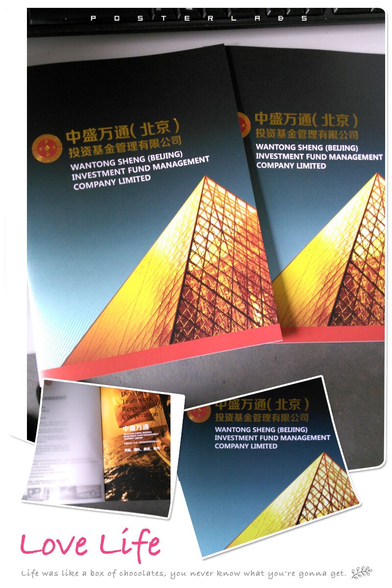 豪彩佳印宣傳冊(cè)印刷——質(zhì)量無(wú)可非議! 豪彩佳印宣傳冊(cè)印刷——質(zhì)量無(wú)可非議!