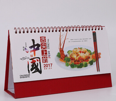 豪彩佳印臺(tái)歷印刷&mdash;上萬(wàn)客戶為豪彩見(jiàn)證!