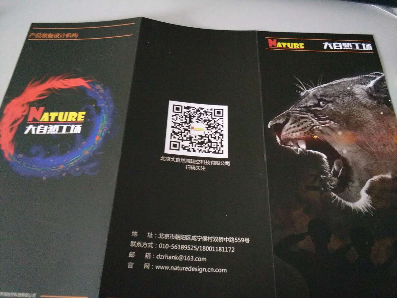 北京印刷廠哪家便宜?豪彩佳印印刷種類多,價(jià)格低!