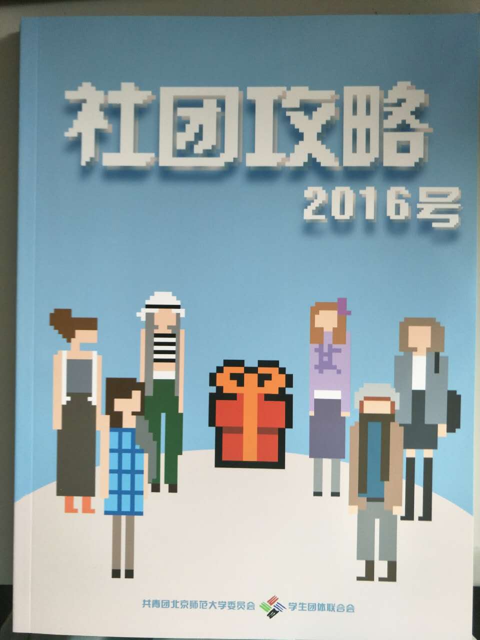 印刷企業(yè)宣傳冊(cè)——盡在豪彩佳印! 印刷企業(yè)宣傳冊(cè)——盡在豪彩佳印!