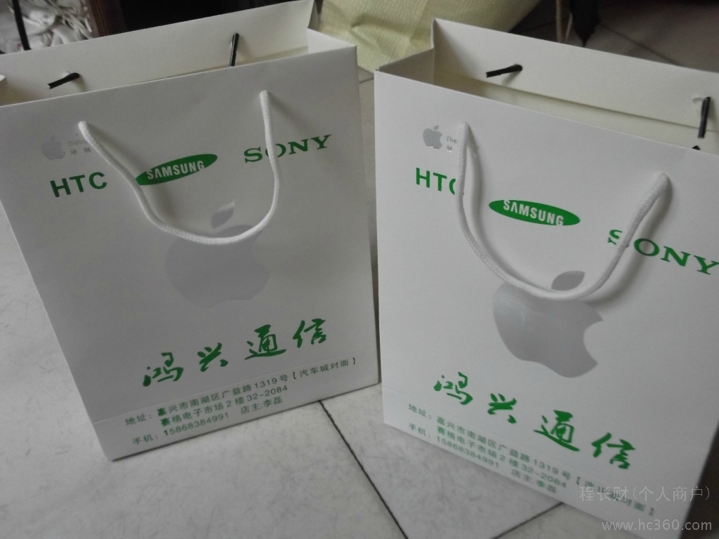 手提袋印刷制作&mdash;&mdash;豪彩佳印13年印刷經(jīng)驗(yàn),值得信賴!