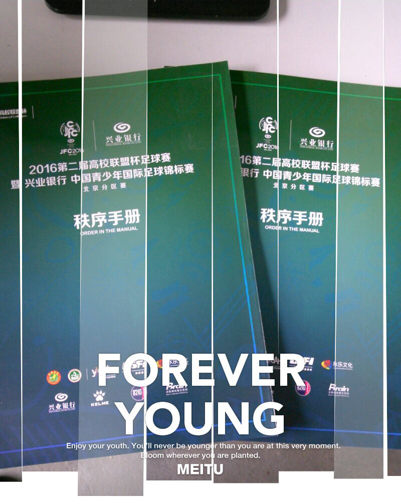 北京印刷公司_北京印刷廠&mdash;豪彩佳印用心做印刷!