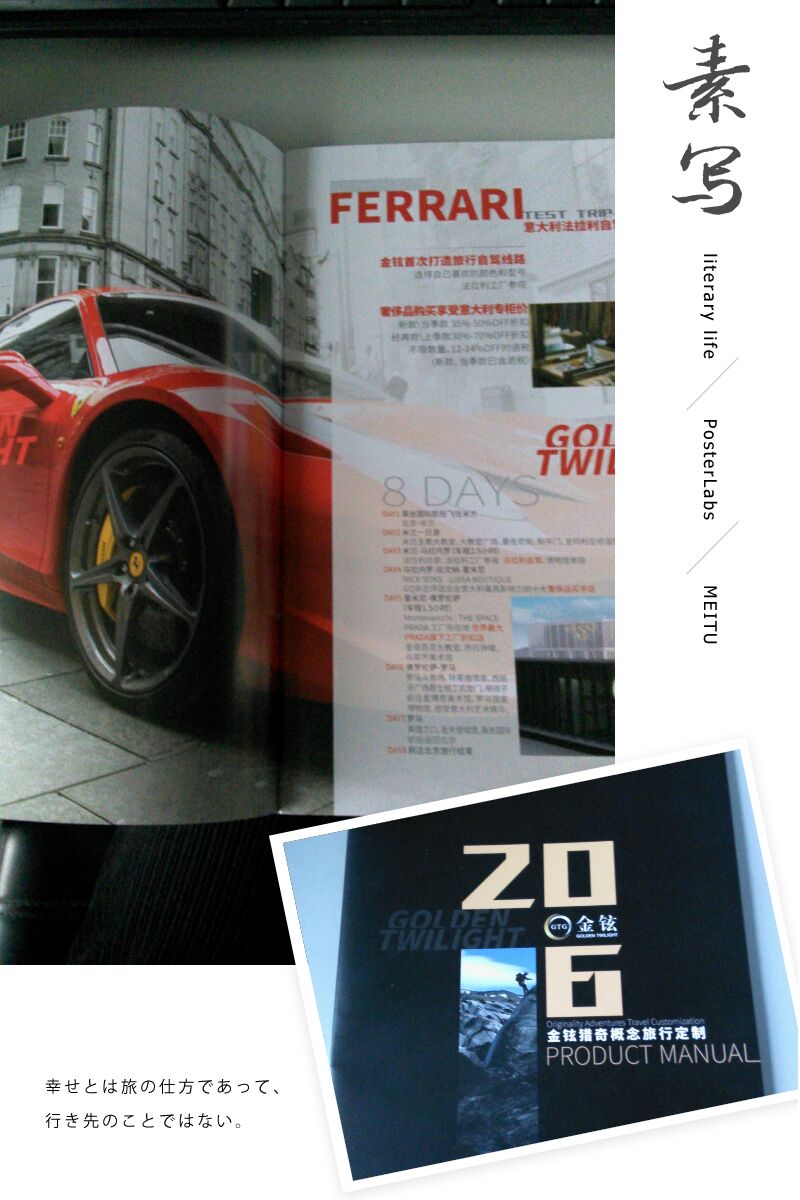 宣傳冊(cè)印刷設(shè)計(jì)_宣傳冊(cè)印刷&mdash;豪彩佳印足不出戶的印刷廠家!