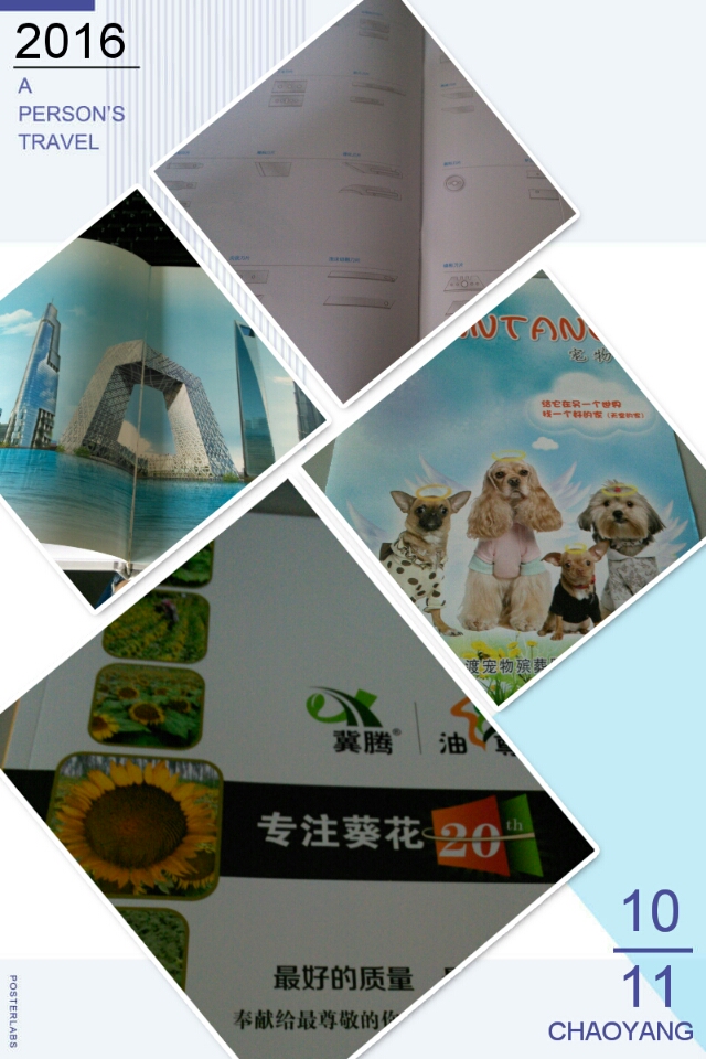 企業(yè)宣傳冊(cè)印刷價(jià)格&mdash;&mdash;豪彩佳印讓利、讓利、再讓利!