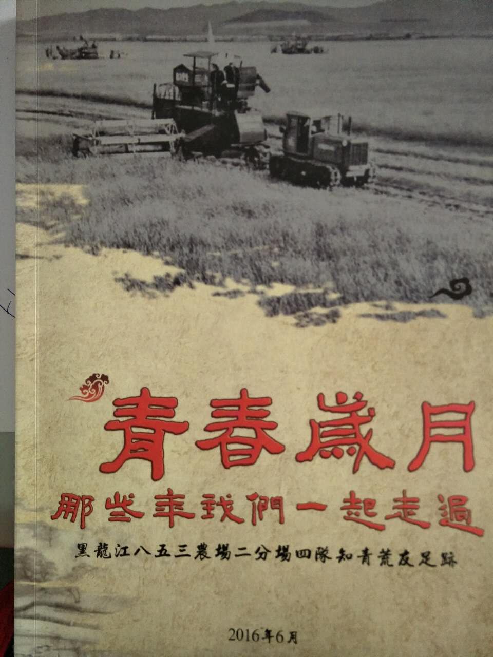 印刷企業(yè)宣傳冊_企業(yè)宣傳冊印刷—豪彩佳印質(zhì)量上乘美觀大方 印刷企業(yè)宣傳冊_企業(yè)宣傳冊印刷—豪彩佳印質(zhì)量上乘美觀大方
