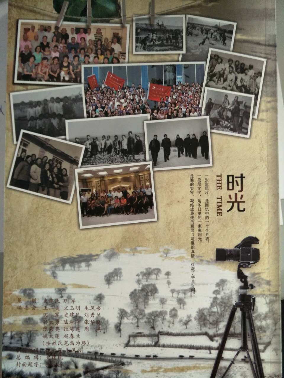 印刷企業(yè)宣傳冊_企業(yè)宣傳冊印刷—豪彩佳印質(zhì)量上乘美觀大方 印刷企業(yè)宣傳冊_企業(yè)宣傳冊印刷—豪彩佳印質(zhì)量上乘美觀大方