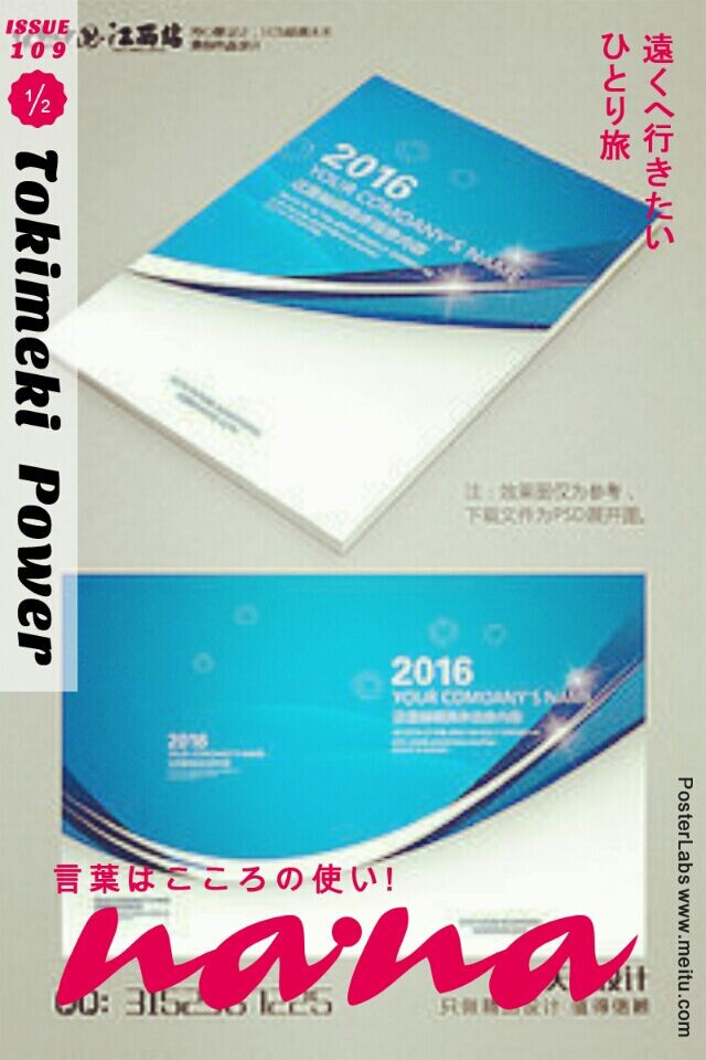 企業(yè)宣傳冊定制&mdash;&mdash;豪彩佳印企業(yè)宣傳冊優(yōu)質(zhì)供應(yīng)商!