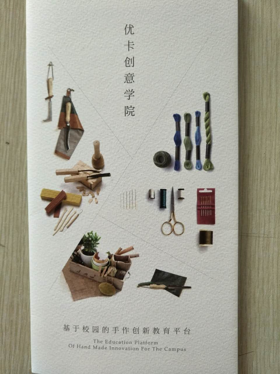 公司畫冊(cè)印刷_銅版紙畫冊(cè)印刷&mdash;&mdash;豪彩佳印網(wǎng)絡(luò)印刷領(lǐng)導(dǎo)者