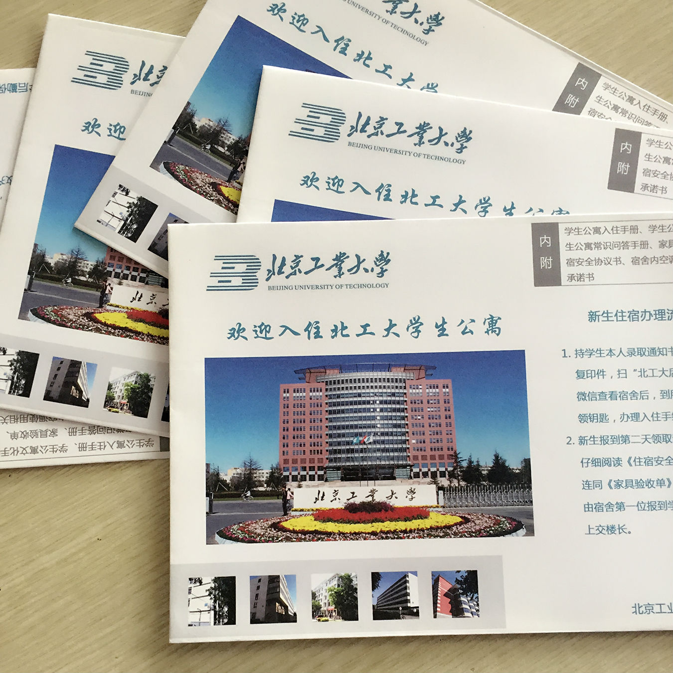 豪彩佳印銅版紙畫冊印刷_畫冊印刷&mdash;品質(zhì)信得過!