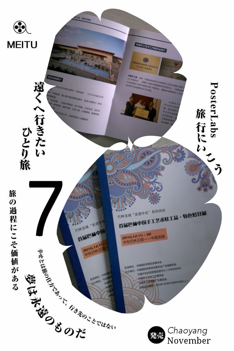 宣傳冊(cè)印刷廠家_宣傳冊(cè)印刷&mdash;豪彩佳印品質(zhì)護(hù)航!