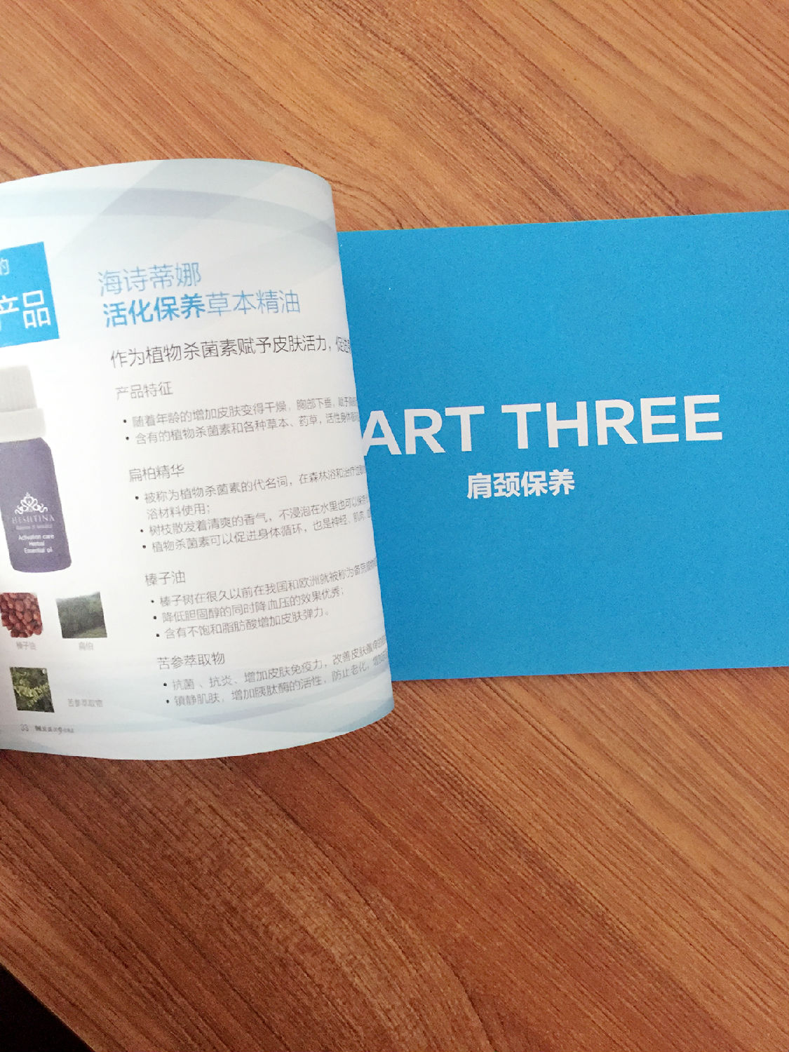 公司畫冊印刷_產(chǎn)品畫冊印刷&mdash;做畫冊印刷就到豪彩佳印,品質(zhì)無憂!