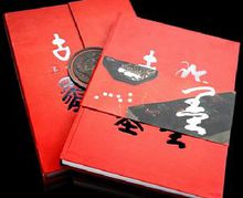 企業(yè)宣傳冊廠家_企業(yè)宣傳冊&mdash;豪彩佳印企業(yè)宣傳冊印刷精美別致!