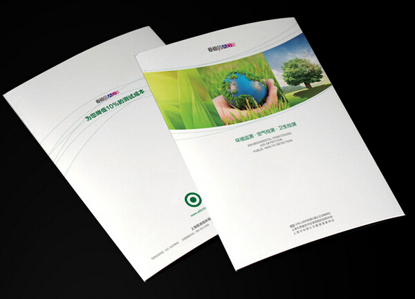 北京宣傳畫冊印刷_畫冊印刷&mdash;豪彩佳印高端定制,質(zhì)量無可非議！