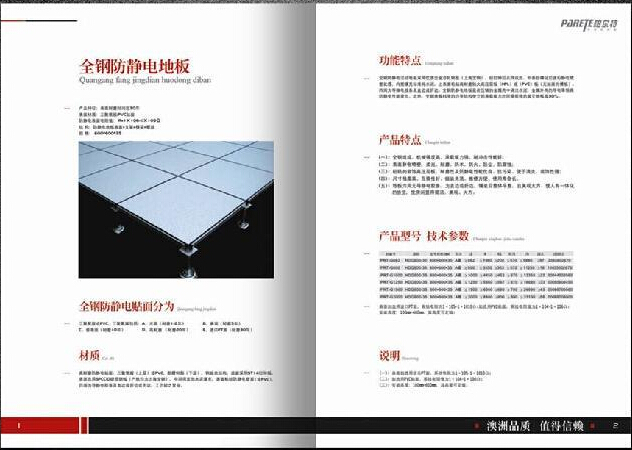 畫冊印刷費(fèi)用_畫冊印刷價格&mdash;豪彩佳印廠家直供,價格一步到位!